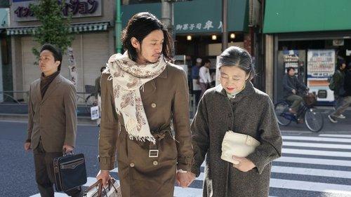 Tokyo Towers: Mom and Me, and Sometimes Dad filmas žiurėti online