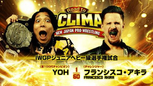 NJPW Road to G1 Climax 36 - Day 6 filmas žiurėti online