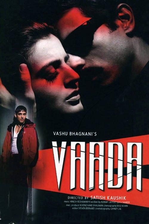 Vaada filmas online