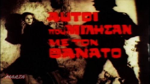 Face to Face with Death filmas žiurėti online