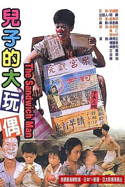 The Sandwich Man filmas online