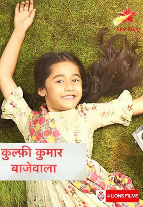 Kullfi Kumarr Bajewala filmas online