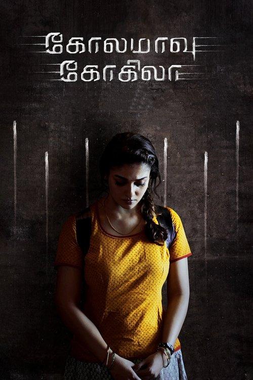 Kolamavu Kokila filmas online