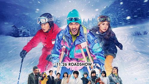 Shippu Rondo filmas žiurėti online