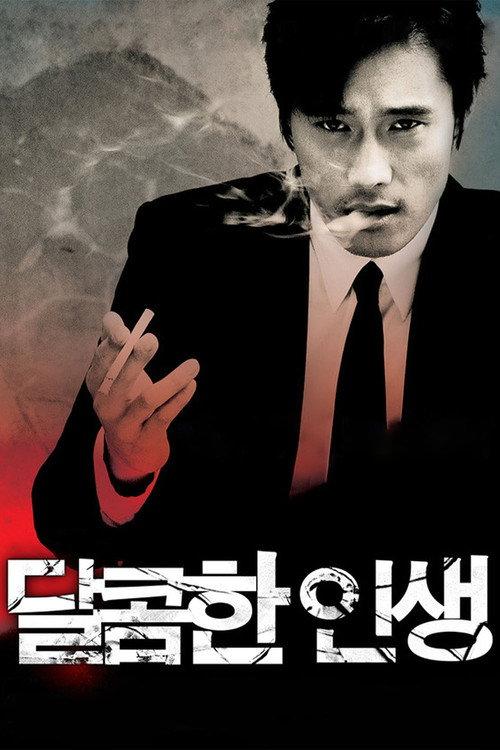 Tas švelnus gyvenimo skonis filmas online