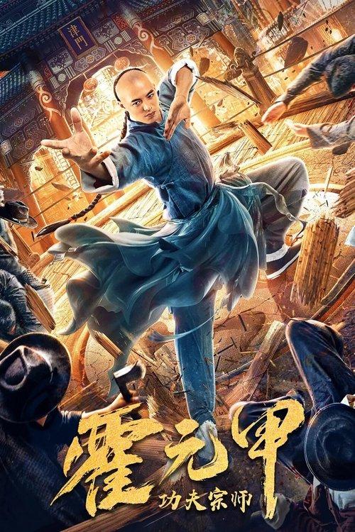 Fearless Kungfu King filmas online