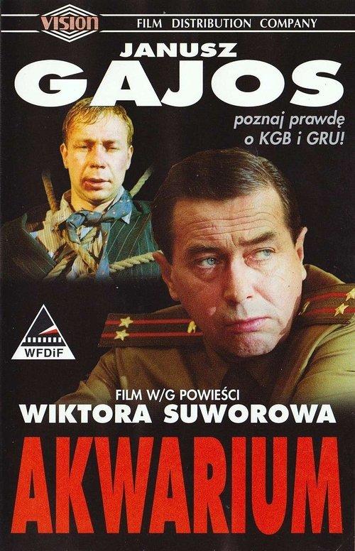 Aquarium filmas online