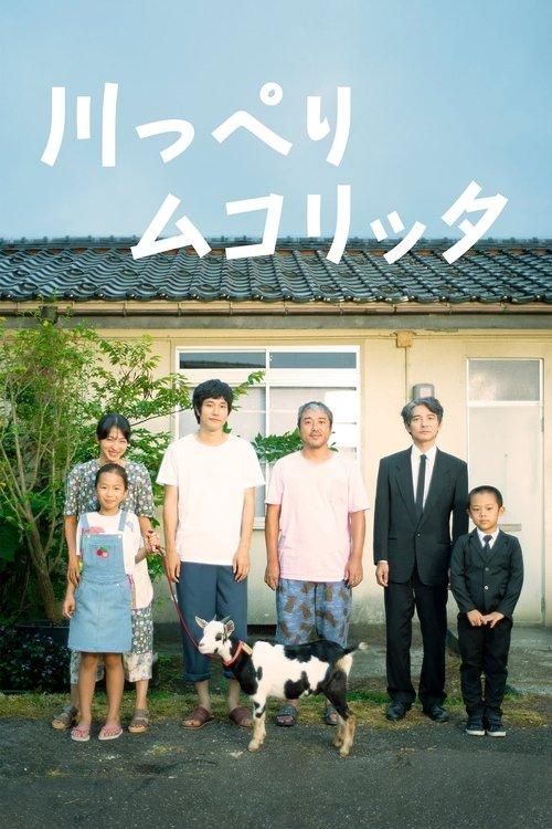 Riverside Mukolitta filmas online