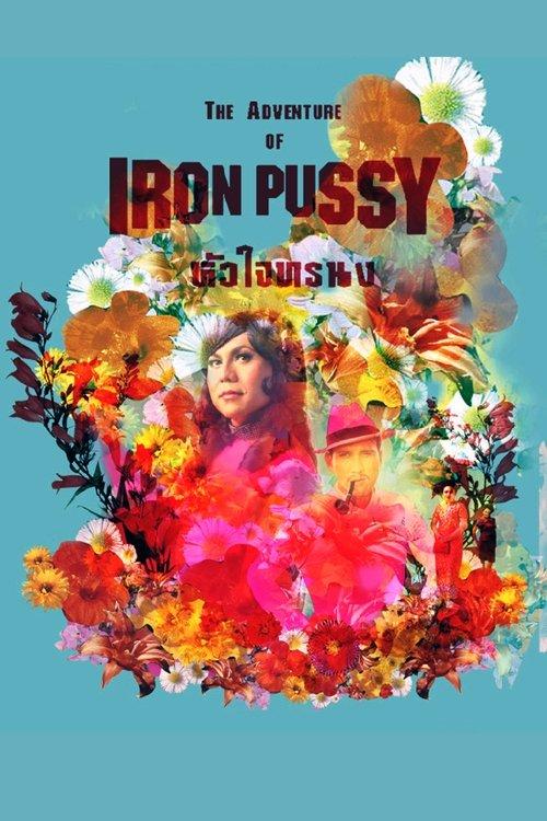 The Adventure of Iron Pussy filmas online