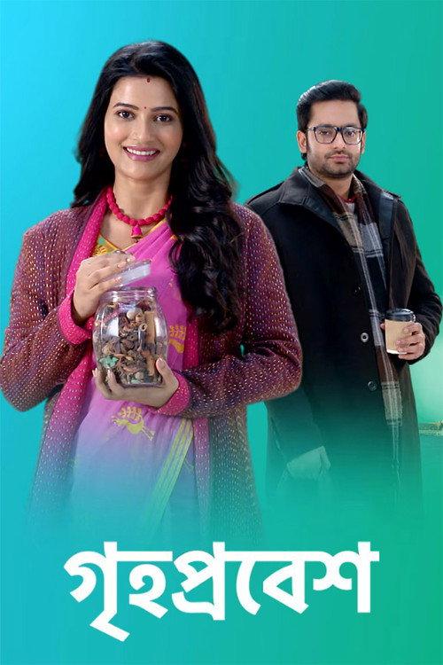 Grihoprobesh filmas online