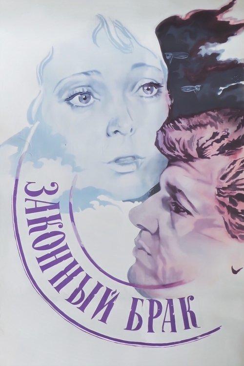 A Legal Marriage filmas online