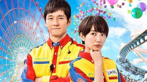 Oz Land filmas žiurėti online