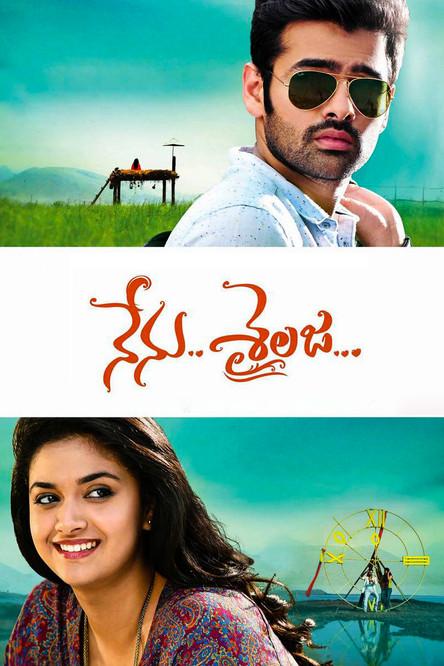 Nenu.. Sailaja... filmas online