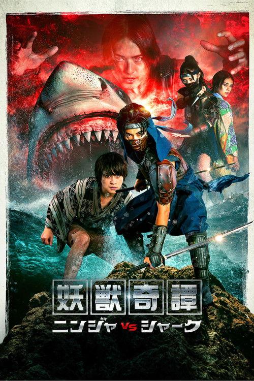 Ninja vs Shark filmas online