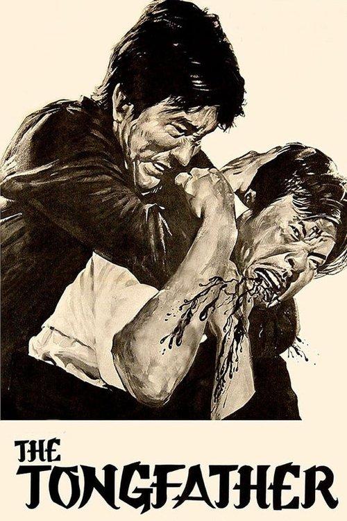 The Tongfather filmas online