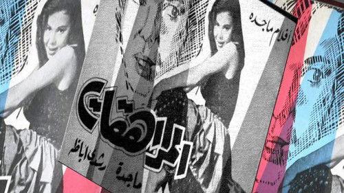 Teenagers filmas žiurėti online