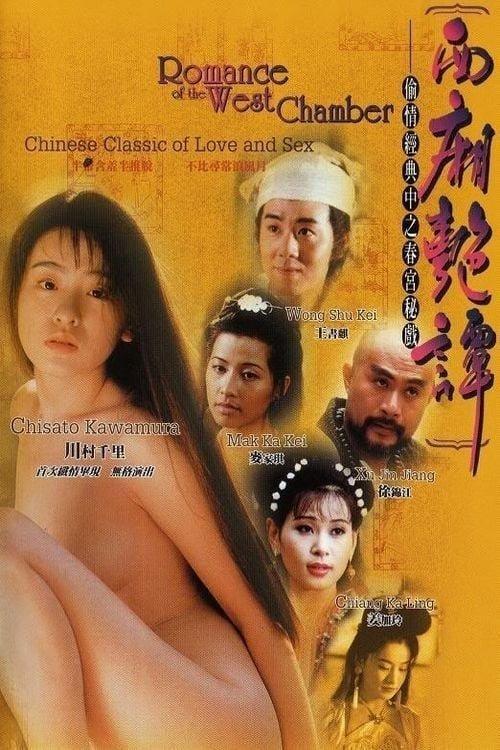 Romance of the West Chamber filmas online
