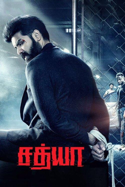 Sathya filmas online
