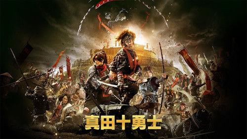 Sanada 10 Braves filmas žiurėti online