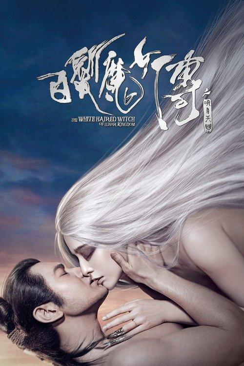 The White Haired Witch of Lunar Kingdom filmas online