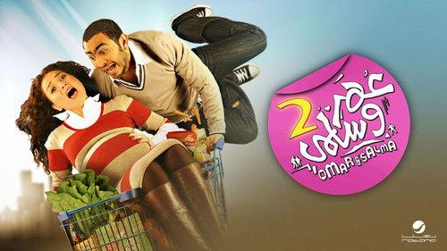 Omar & Salma 2 filmas žiurėti online