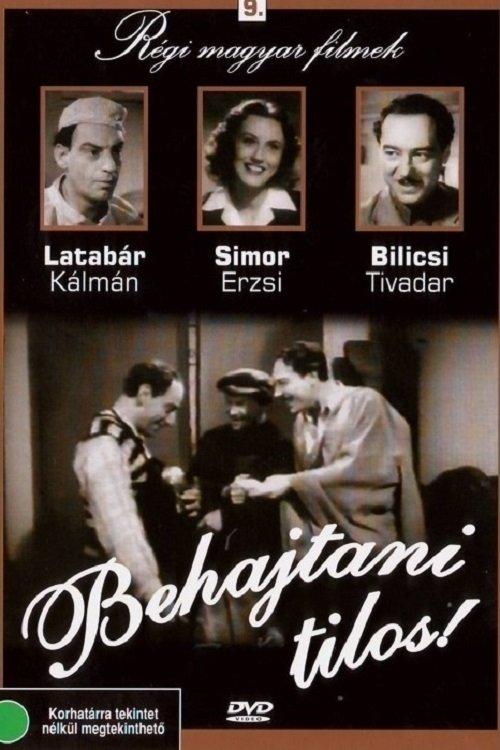 No Entry filmas online