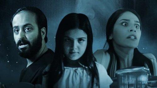 Al Sajeen filmas žiurėti online