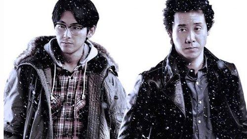 探偵はBARにいる3 filmas žiurėti online