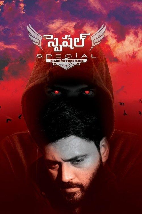 Special filmas online