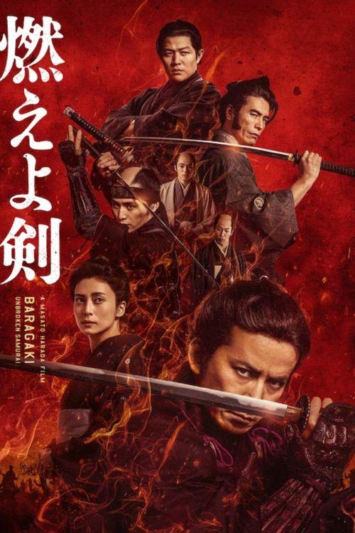 Baragaki: Unbroken Samurai filmas online