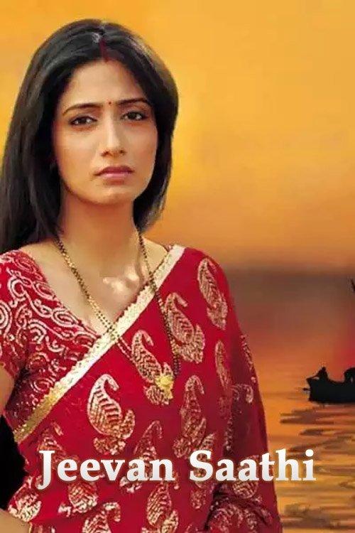 Jeevan Saathi filmas online