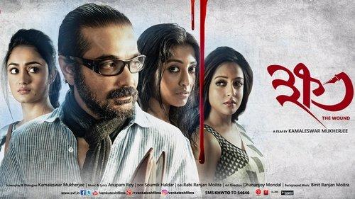 Khawto filmas žiurėti online