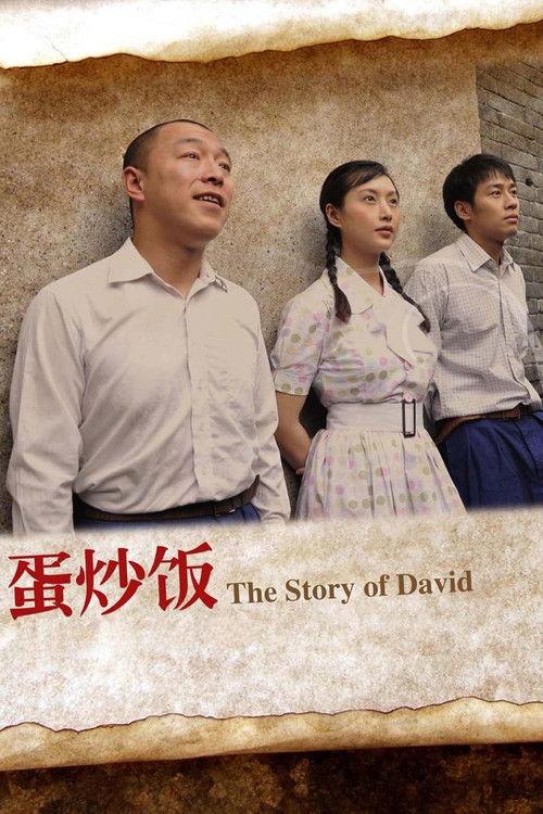 The Story of David filmas online