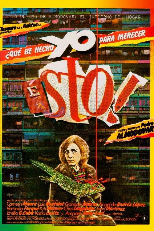 ¿Qué he hecho yo para merecer esto? filmas online