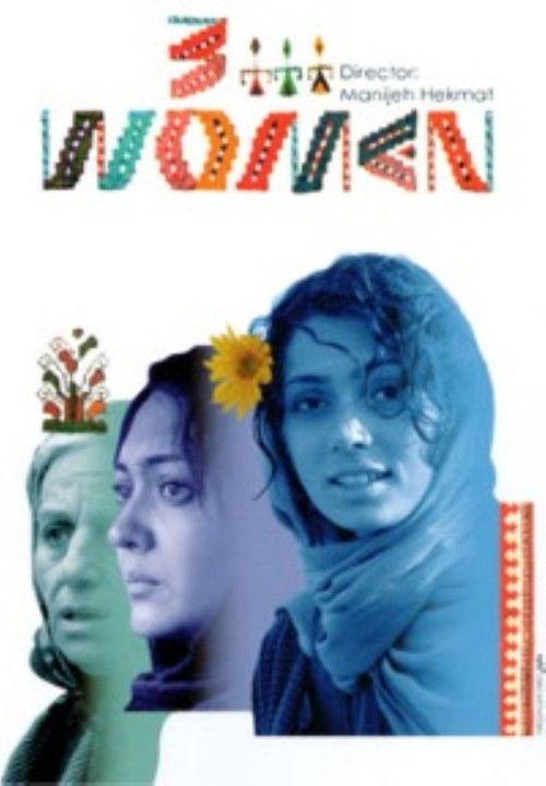 3 Women filmas online