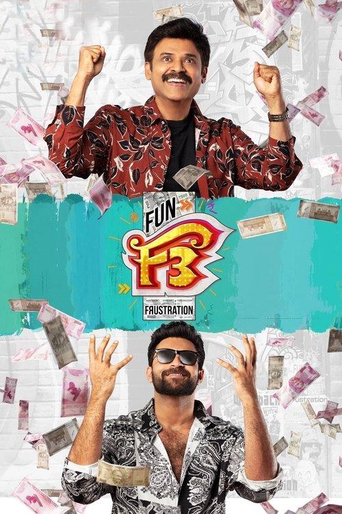 F3: Fun and Frustration filmas online