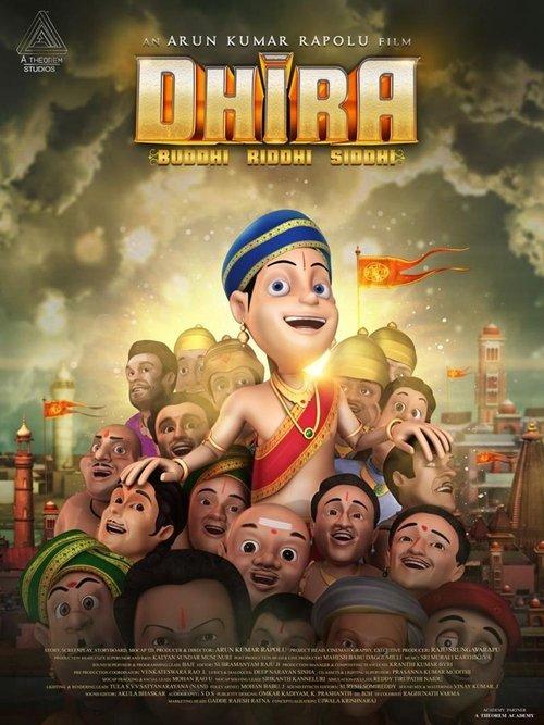 Dhira filmas online
