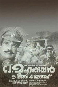 C.I. Mahadevan 5 Adi 4 Inch filmas online