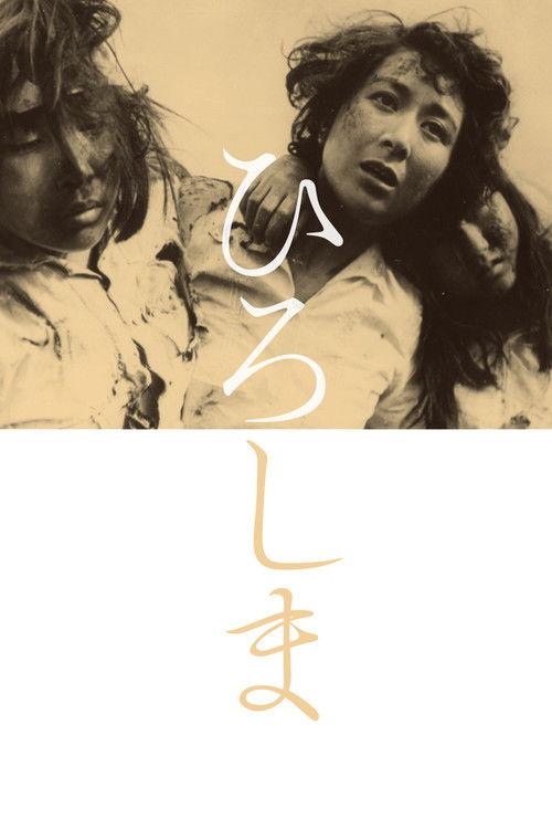 Hiroshima filmas online