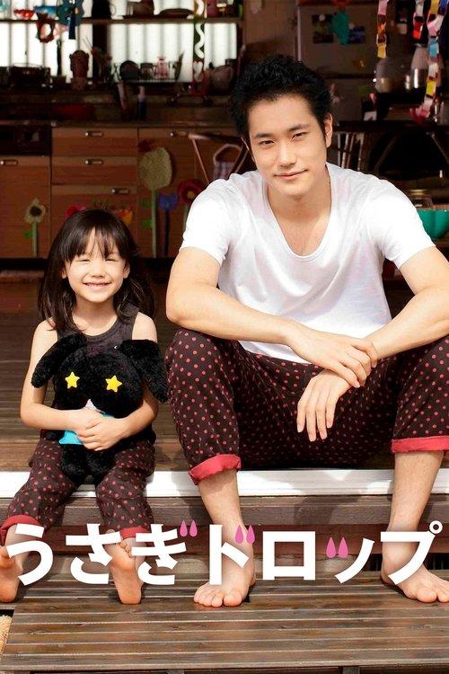 Bunny Drop filmas online