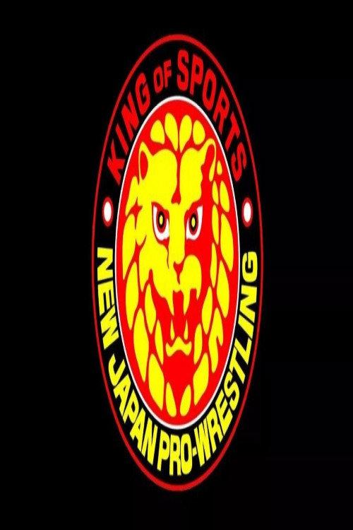 NJPW filmas online
