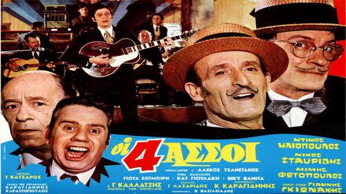 The Four Aces filmas žiurėti online