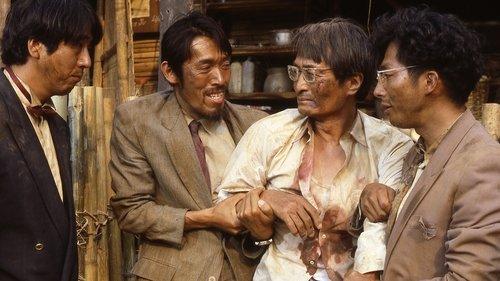 We Are Not Alone filmas žiurėti online