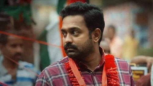 Ellam Sheriyakum filmas žiurėti online