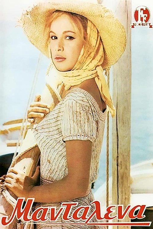 Madalena filmas online