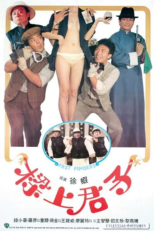 Fast Fingers filmas online