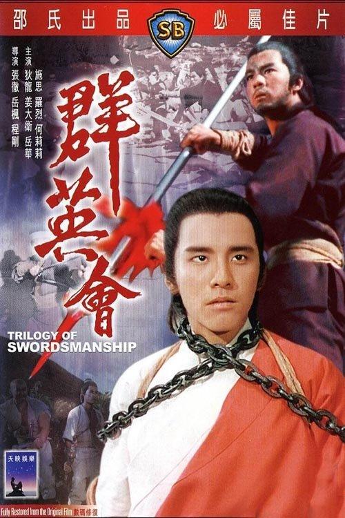 Trilogy of Swordsmanship filmas online