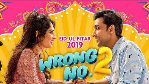 Wrong No. 2 filmas žiurėti online