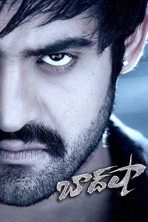Baadshah filmas online