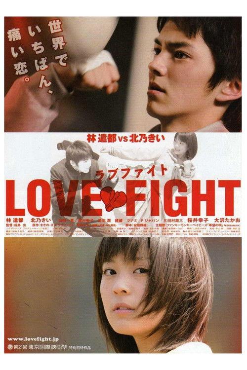 Love Fight filmas online